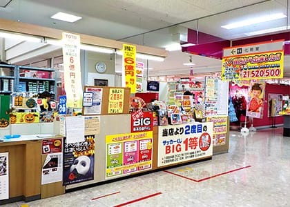 日永カヨー四日市　チケットぴあSPOT 店舗写真1