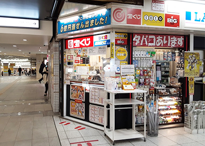 阪神ドリームプラザ梅田店