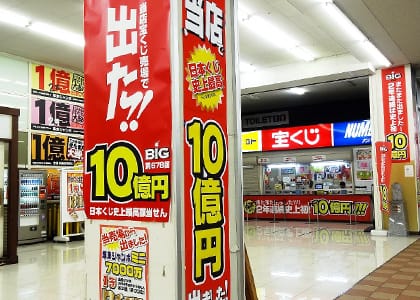 ジョイフル本田千葉ニュータウン店 店舗写真1