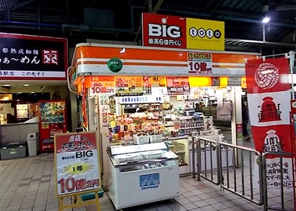 山陽姫路売店 店舗写真1