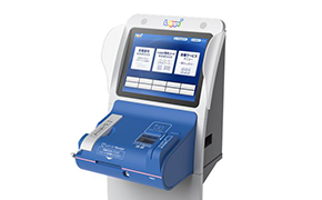 STEP1:ローソンで購入