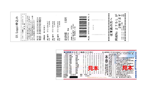 STEP6：totoチケット申込券をもってレジに行く