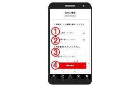 STEP2:開催回を選択