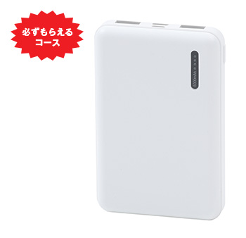 モバイルバッテリー 5000mAh