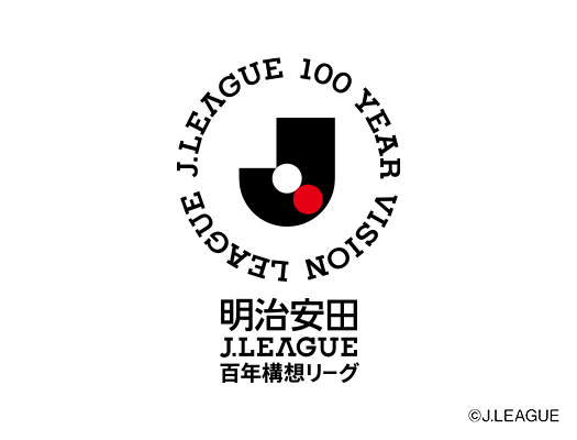 明治安田 J.LEAGUE 百年構想リーグ ©J.LEAGUE