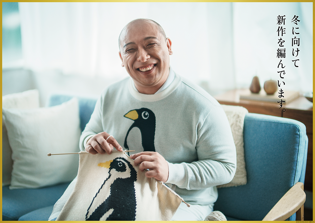 冬に向けて新作を編んでいます