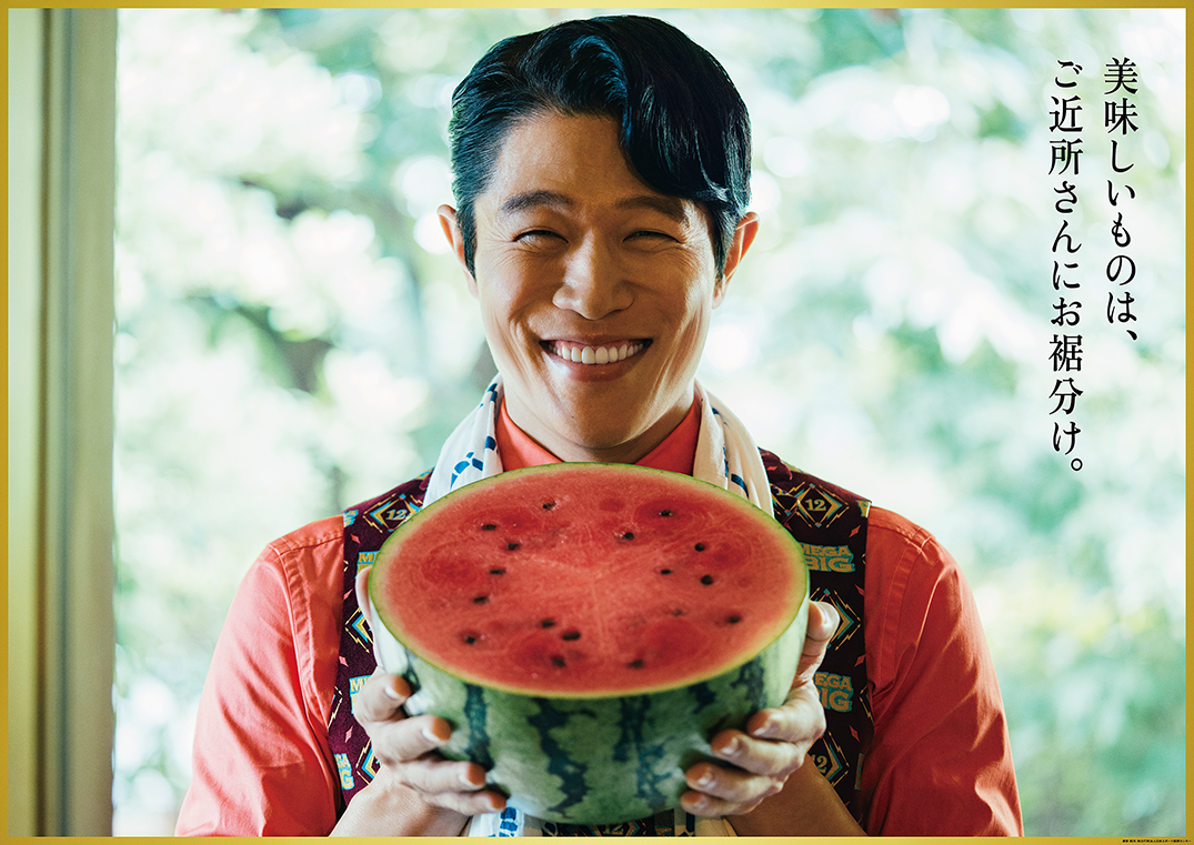 美味しいものは、ご近所さんにお裾分け。