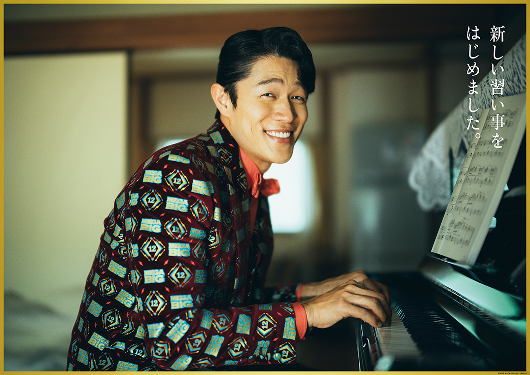 新しい習い事をはじめました。