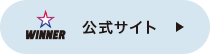 WINNER