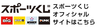 オフィシャルサイトはこちら