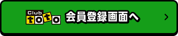 MEMBER BTN