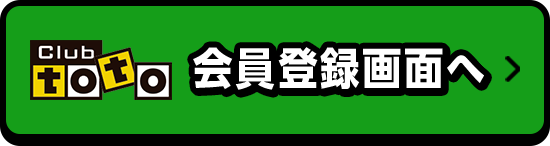 MEMBER BTN