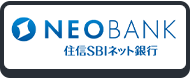 住信SBIネット銀行