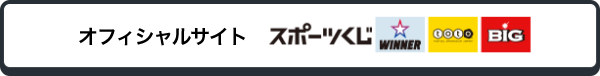 公式サイト