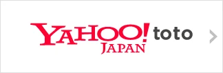 YAHOO!JAPAN toto