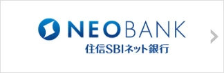 NEO BANK 住友SBIネット銀行