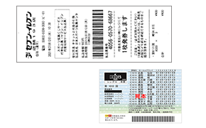 STEP6：toto受付票とtotoチケット本券をレジに持って行く