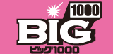 BIG1000